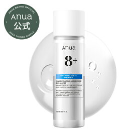 【Anua公式】【8ヒアルロン酸リポソームスキンブースター150ml】スキンブースター 化粧水 トナー ヒアルロン酸 ペプチド 弾力 トーンアップ 水分 毛穴 黒ずみ くすみ 美肌 トラブルケア ツヤ肌 キメ 乾燥肌 ゆらぎ肌 肌荒れ 保湿 韓国コスメ アヌア anua