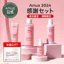 9日09:59マデ！＼半額割引+おまけ付き／★楽天限定★ 【ANUA公式】【LDKスペシャルセット 】【 桃 化粧水+桃 美容液+…