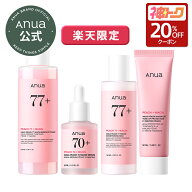 【神トク20%OFF】★楽天限定★ 【Anua公式】【LDKスペシャルセット 】【 桃 化粧水+桃 美容液+桃 乳液+桃…