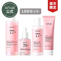 楽天市場】anua レチノール（セット｜スキンケア）：美容・コスメ 