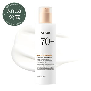 �_�؃R�X�Ղ�20��OFF�N�[�|���^�yANUA�����z�y ���C�X70�C���e���X���C�X�`���[�~���N 150ml �z���t ���[�V���� ���C�X ���� ���ē��t �Ăʂ��� �Z���~�h �j�L�r�P�A �ێ��P�A �؍��X�L���P�A 