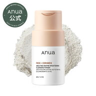 【30％OFF!｜神トククーポン対象】【Anua公式】【 ライスブライトニング酵素洗顔 40g 】お米 洗顔パウダ…
