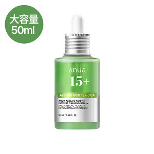 �y�_�g�N20%OFF�z�_��e��50ml�V�o��I�^�yAnua�����z�y �A�[���C���_�C���e���X�J�[�~���O�Z���� 30ml �z�A�[���C���_ CICA ���e�t �Z���� �n�� �c���� �ь� �j�L�r �玉 �X�[�W�C���O�g�[���P�A
