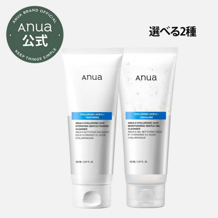 楽天市場】≪20%割引クーポンあり≫＼NEW／【ANUA公式】【 選べる2種 8 