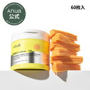 【ANUA公式】【 ビタミンCトーンアップブレミッシュパッド 60枚入】 ビタミン PHA LHA 拭き取り化粧水 両面パッド 韓国コスメ パッド 拭き取りパッド 毛穴 くすみケア 角質ケア 透明感 韓国スキンケア スキンパック ゴマージュ 手刺激 トラブルケア アヌア Anua