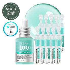 『~7/11(金)09:59マデセット最大20％OFF』【ANUA公式】【 PDRNヒアルロン酸カプセル100 セラム（2種）】韓国コスメ PDRN ヒアルロン酸 コラーゲン 美容液 セラム 保湿 うるおい ハリ ツヤ キメトラブルケア アヌア anua