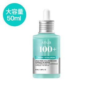 �_��e��50ml�V�o��I�^���X�[�p�[DEAL 20%�|�C���g�o�b�N���yAnua�����z�y PDRN�q�A�������_�J�v�Z��100 �Z�����i�S2��j�z�؍��R�X�� PDRN �q�A�������_ �R���[�Q�� ���e�t �Z���� �ێ� ���邨��