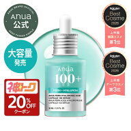 【20％OFF!｜神トククーポン対象】【新規限定ポイント+9倍】【まとめ買いがお得】＼2026上半期ベスコス／…