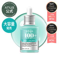【ポイントバック20％】【まとめ買いがお得】＼2026上半期ベスコス／【Anua公式】【 PDRNヒアルロン酸カ…