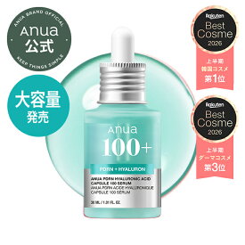 【ポイントバック20％】【まとめ買いがお得】＼2026上半期ベスコス／【Anua公式】【 PDRNヒアルロン酸カプセル100 セラム】PDRN ヒアルロン酸 コラーゲン 導入美容液 美容液 セラム 保湿 うるおい ハリ ツヤ キメ 韓国コスメ アヌア anua