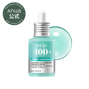 �yANUA�����z�y PDRN�q�A�������_�J�v�Z��100 �Z���� 30ml�z�؍��R�X�� PDRN �q�A�������_ �R���[�Q�� ���e�t �Z���� �e�� �g�[���A�b�v �ێ� ���� ���邨�� ���� ������ ���� �n�� �c���� �L���P