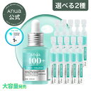＼大容量50ml新登場！／★スーパーDEAL 20%ポイントバック★【Anua公式】【 PDRNヒアルロン酸カプセル100 セラム（全2…