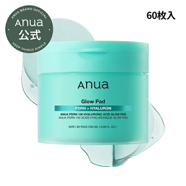 楽天市場】【ANUA公式】【PDRN水分チャージセット】【化粧水+セラム＋ 