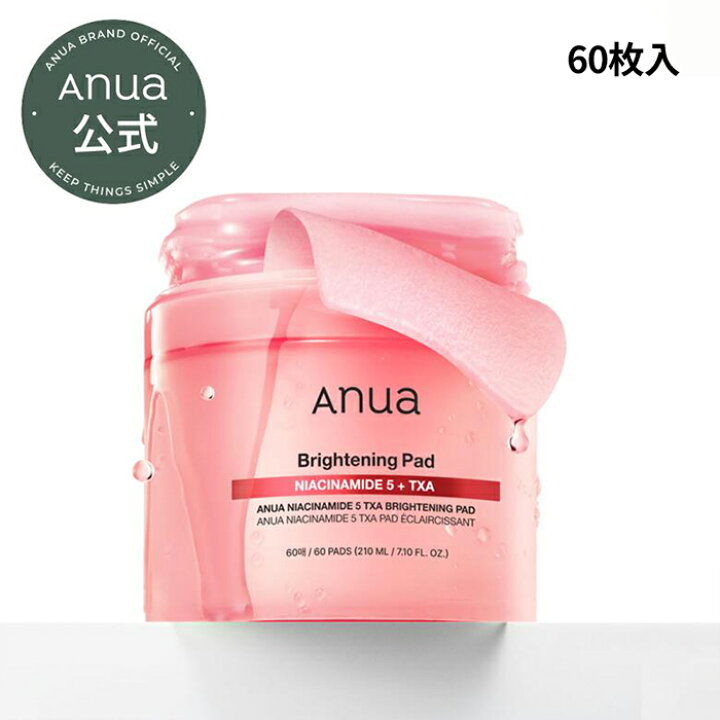 楽天市場】【Anua公式】【ナイアシンアミド5TXAブライトニングパッド60 