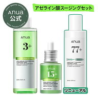 【Anua公式】【アゼライン酸スージングセット】【アゼライン酸トナー＋アゼライン酸セラム＋ドクダミロー…