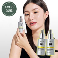 【 終了間近全品20%OFF】＼楽天ランキング1位／【Anua公式】【ビタミン10 PORESTRIX セラム 20ml】ビタミ…