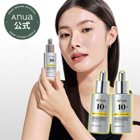 ＼楽天ランキング1位／【Anua公式】【ビタミン10 PORESTRIX セラム 20ml】ビタミンC セラム 美容液 エッセンス ツヤ肌 トーンアップ ビタミン美容液 くすみケア ツヤ うるおい ハリ キメ 角質ケア 敏感肌 新商品スキンケア アヌア