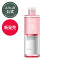 ブラックフライデー限定ポイント20倍＼新発売／【 ANUA公式 】【TXAナイアシンアミドブースタートナー 250ml】ナイアシンアミド トラネキサム酸 TXA アルブチン 美容液 セラム 透明感 トーンアップ くすみ アヌア anua 韓国コスメ