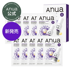 �y Anua���� �z�y�A�k�A���`�m�[�� �i�C�A�V���i�C�g�P�A�}�X�N�p�b�N 10������z���`�m�[�� �i�C�A�V���A�~�h �V�[�g�}�X�N �t�F�C�X�}�X�N �p�b�N �V�� �G�C�W���O�P�A ������ ���� �n�� 