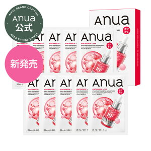 �y Anua���� �z�y�_�[�N�X�|�b�g�Z�����}�X�N�p�b�N 10������z�g���l�L�T���_ �i�C�A�V���A�~�h �V�[�g�}�X�N �t�F�C�X�}�X�N �p�b�N �V�� �G�C�W���O�P�A ������ ���� �n�� �g�[���P�A