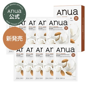 �y Anua���� �z�y���C�X70 ���y�ێ��}�X�N�p�b�N 10������z���C�X �A���u�`�� �Z���~�h �Ăʂ��� �q���� �ێ� ���� ������ �c�� ���r�� �V�[�g�}�X�N �t�F�C�X�}�X�N �p�b�N �V�� ������ ���� 