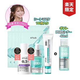 ＼Anua公式x成瀬 愛里／【神トク20%OFF】★楽天限定★【ANUA公式】【レチノール&PDRN★お守りセラムセット】ビタミンC セラム 美容液 エッセンス 化粧水 ツヤ肌 トーンアップ ビタミン美容液 ツヤ うるおい ハリ キメ 角質ケア 敏感肌 韓国コスメ アヌア