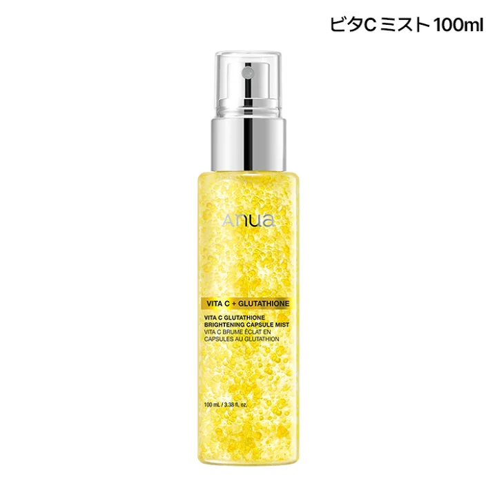 楽天市場】【 Anua公式 】【ビタC グルタチオンカプセルミスト 