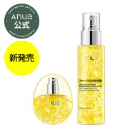 【 Anua公式 】【ビタC グルタチオンカプセルミスト 】ビタミン グルタチオン ナイアシンアミド ミスト …