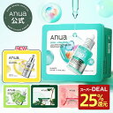 ★ポイントバック25%★【Anua公式】【アヌア デイリーマスクパック30枚入り(全5種) 】 ドクダミ 桃 ナイアシンアミド …