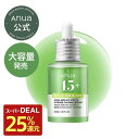 ポイントバック25％+2個購入クーポンあり【肌の皮脂やテカリに】【Anua公式】【 アゼライン酸インテンスカーミングセ…