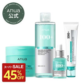 ＼45%OFF！+2個購入7%クーポン有／★楽天限定★【ANUA公式】【PDRN水分チャージセット】 PDRN ヒアルロン酸 コラーゲン ペプチド 美容液 フェイスクリーム 水光肌 拭き取り 保湿 水分 うるおい 角質 ハリ ツヤ スキンケア アヌア anua