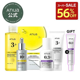 【本日限定 20％クーポンあり】《スーパーSALE56％OFF》★楽天限定★ 【Anua公式】【朝ビタ夜レチセット】セラム ハリ 美容液 乳液 敏感肌 トラブルケア ハリ 韓国コスメ 化粧品 化粧水 スキンケア アヌア