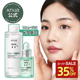 《スーパーSALE 35％OFF》【Anua公式】【アヌア シンプルスタート（全6種）】ドクダミ 桃 ライス シラカバ 化粧水 ローション 輸液 美容液 ニキビ 皮脂 肌キメ 韓国コスメ アヌア