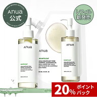 ＼20％ポイントバック+2個購入7%クーポン有／大容量でお得！【Anua公式】【ドクダミポアコントロールクレ…