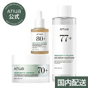 【2個で20％OFF、3個で30％OFF】＼国内配送／【ANUA公式】【アヌアドクダミクリーム】【ビタミンセラム】フェイスクリーム 保湿クリーム 美容クリーム 美容液 アンプル エッセンス　セラム どくだみ ニキビケア スキンケア 韓国コスメ スキンケア アヌア anua