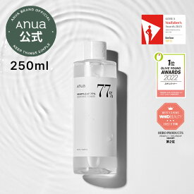 【ANUA公式】アヌア 化粧水 どくだみ ドクダミ 77 スージングトナー 250ml ニキビケア スキンケア 敏感肌 化粧水 韓国 韓国コスメ 化粧品 顔 肌 保湿 鎮静 化粧水 潤い 乾燥 しっとり 無香料 肌荒れ 拭き取り化粧水 韓国スキンケア