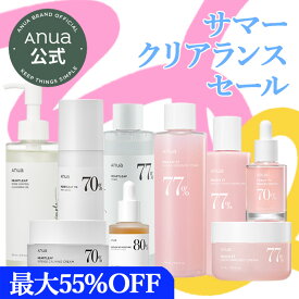 【最大55％OFF＋追加割引クーポン】【ANUA公式】【サマークリアランスセール 】ドクダミ 桃 モモ 化粧水 美容液フェイスクリーム 乳液 クレンジングオイル ポッキリ 特価 夏 福袋 anua