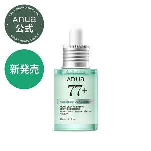 ���X�[�p�[DEAL 20���|�C���g�o�b�N���_���j���[�A���^�yAnua�����z�y�h�N�_�~77 B3ZINC? �X�[�W���O�Z���� 30ml�z �h�N�_�~ �j�L�r�P�A �g���u���P�A ���e�t �Z���� �X�[�W���O �؍� ���e�t �؍�