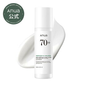 【ANUA公式】【ドクダミ70デイリーローション 200ml】乳液 鎮静 乳液 ドクダミ ニキビケア 保湿ケア 韓国スキンケア ヒアルロン酸 肌荒れ 韓国コスメ 韓国 乳液 保湿 うるおい フェイス 肌 保湿 敏感肌 低刺激 乾燥肌 しっとり 潤い 顔 アヌア anua