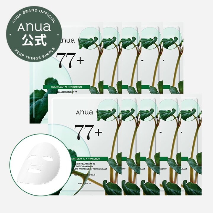 楽天市場】【ANUA公式】【ドクダミ77スージングシートマスク 10枚入り 