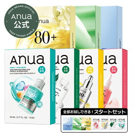 【 Anuaシートマスクシリーズ 1枚入り*10パック（全7種）、スタートセット（7種類、各1枚入り*2パック）】 フェイスパック フェイスマスク ドクダミ 桃 ビタミン PDRN 毛穴 敏感肌 乾燥肌 ゆらぎ 韓国コスメ アヌア anua