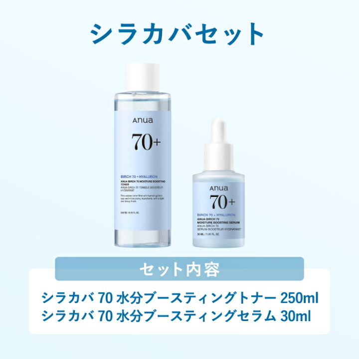 楽天市場】【Anua公式】【アヌア シンプルスタート（全6種）】ドクダミ 