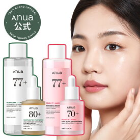 【ANUA公式】【アヌア シンプルスタート（全6種）】ドクダミ 桃 ライス シラカバ 化粧水 ローション 輸液 美容液 ニキビ 皮脂 肌キメ 韓国コスメ アヌア