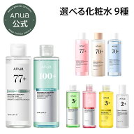 【Anua公式】【選べる化粧水 9種】 自然由来ライン（ドクダミ/桃/ライス/シラカバ) ダーマライン(PDRN/ビ…