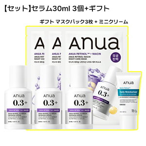 �_2026�㔼���x�X�R�X�^�y�܂Ƃߔ����������z�y���`�m�[��0.3�i�C�A�V�����j���[�C���O�Z���� 30ml�z�yAnua�����z���e�t �Z���� ���`�m�[�� �i�C�A�V���A�~�h ���o���A ������ �����g���u���P