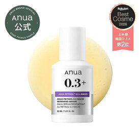 ＼2026上半期ベスコス／【Anua公式】【レチノール0.3ナイアシンリニューイングセラム 30ml】美容液 セラム レチノール ナイアシンアミド 肌バリア くすみ 乾燥トラブルケア ハリ キメ 韓国コスメ アヌア anua