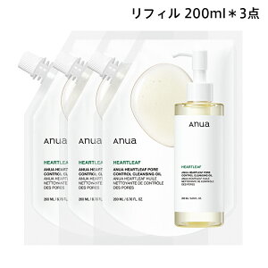 ��e�ʂł����I�yAnua�����z�y�h�N�_�~�|�A�R���g���[���N�����W���O�I�C�� 200ml�z�h�N�_�~ �N�����W���O�I�C�� ���ϗ��Ƃ� ���C�N���Ƃ� ��� �q���� �ь� �玉 ���� ��h�� ���� �A���� 