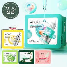 【Anua公式】【アヌア デイリーマスクパック30枚入り(全4種) 】 ドクダミ 桃 ナイアシンアミド PDRN ヒアルロン酸 アゼライン酸 シカ シートマスク フェイスマスク パック 毛穴 潤い 敏感肌 乾燥肌 保湿