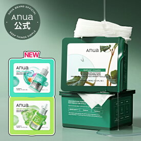 ＼アゼライン酸・PDRN新発売！／【ANUA公式】【アヌア デイリーマスクパック30枚入り(全4種) 】 ドクダミ 桃 ナイアシンアミド PDRN ヒアルロン酸 アゼライン酸 シカ シートマスク フェイスマスク パック 毛穴 潤い キメ 敏感肌 乾燥肌 保湿 美容 スキンケア 韓国 コスメ