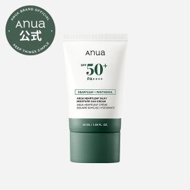 【ANUA公式】【 ドクダミ シルキー モイスチャー 日焼け止め 50ml SPF 50+ PA ++++ 】 UVクリーム ccクリーム スキンケア どくだみ 保湿 水分 毛穴 紫外線 ブロック 低刺激 敏感肌 乾燥肌 ゆらぎ肌 UVケアコスメ アヌア anua